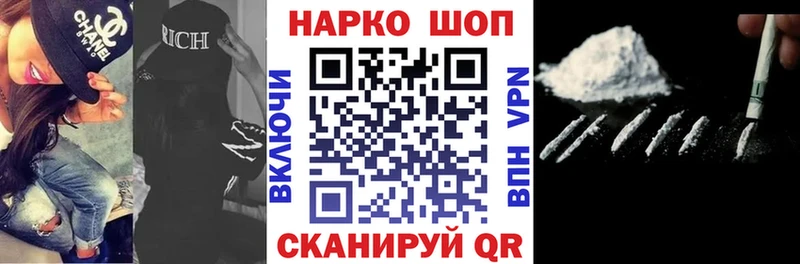 Где купить наркотики Себеж МАРИХУАНА  APVP  COCAIN  БУТИРАТ  Меф  Гашиш 