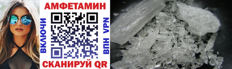АМФ 97% Себеж