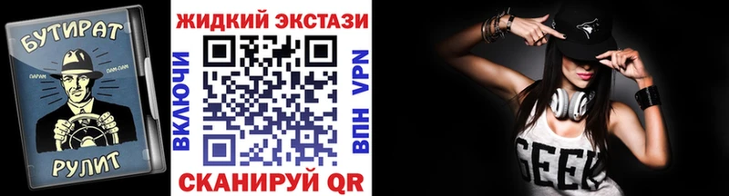 сколько стоит Себеж KRAKEN сайт Бутират BDO