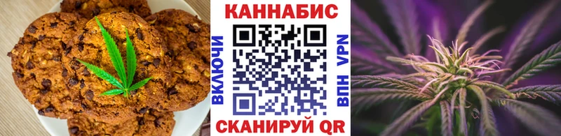blacksprut ссылка  Себеж  Canna-Cookies конопля 