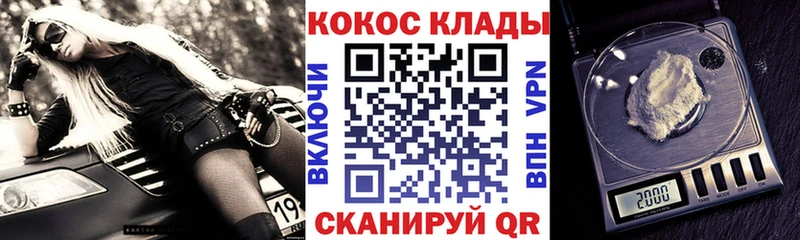 наркота  Себеж  COCAIN Колумбийский 