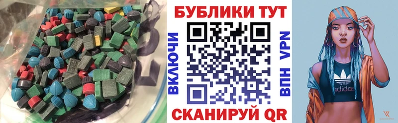 Экстази Cube  блэк спрут как войти  Себеж 