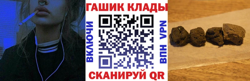 ГАШИШ ice o lator  купить  цена  Себеж 