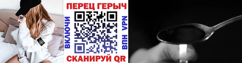 Героин герыч  Себеж 