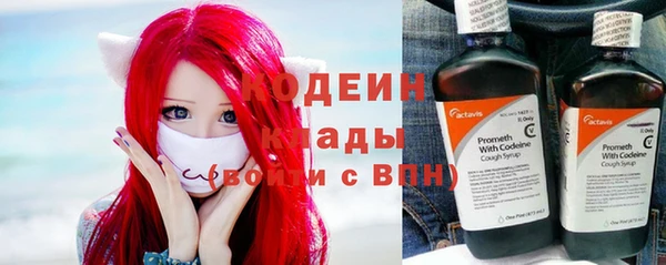 эйфоретик Волосово