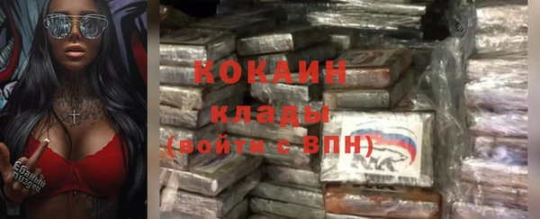 мескалин Сафоново