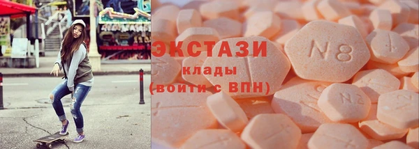 эйфоретик Волосово