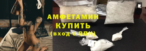 мдма Саяногорск