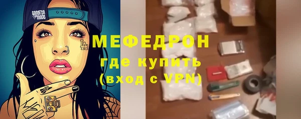 mdpv Волоколамск