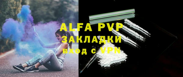 мескалин Сафоново