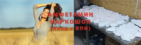 эйфоретик Волосово