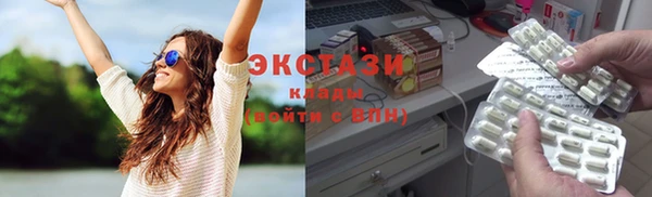 эйфоретик Волосово