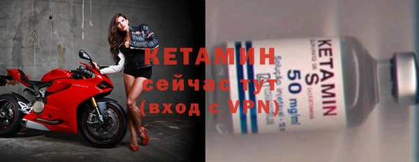 эйфоретик Волосово