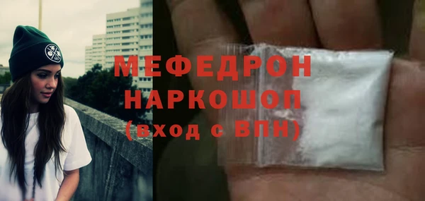 mdpv Волоколамск