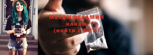 mdpv Волоколамск