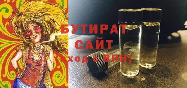 эйфоретик Волосово