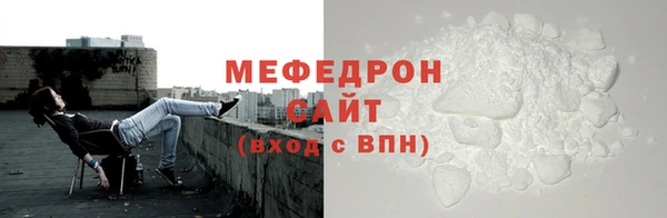 mdpv Волоколамск