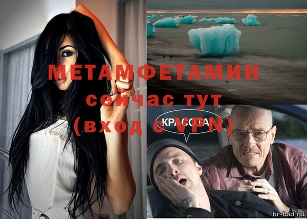 эйфоретик Волосово