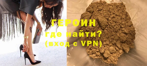 эйфоретик Волосово
