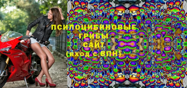 эйфоретик Волосово