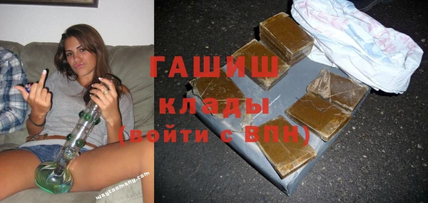 эйфоретик Волосово