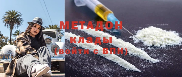 mdpv Волоколамск