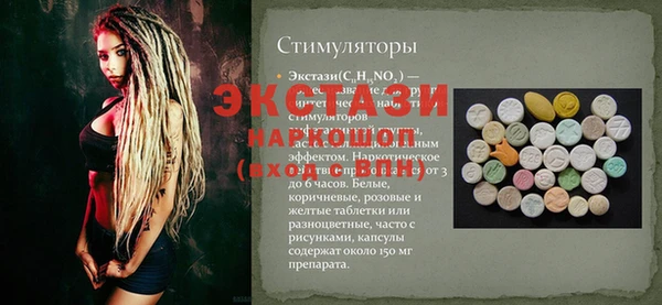 СК Володарск