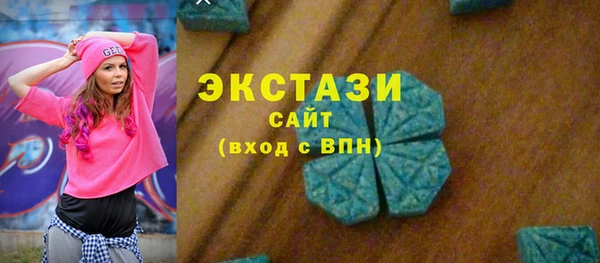эйфоретик Волосово