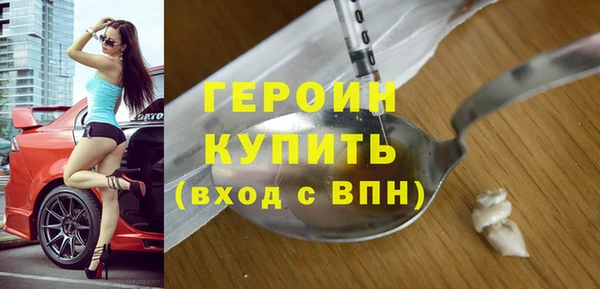 эйфоретик Волосово