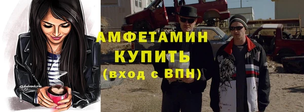 эйфоретик Волосово