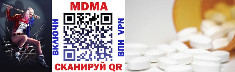 MDMA crystal  цены   MEGA tor  Себеж 