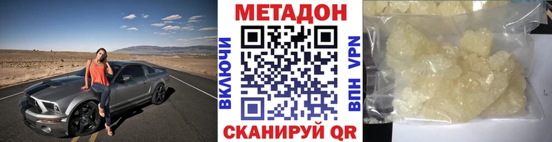 где купить наркоту  Себеж  Метадон белоснежный 