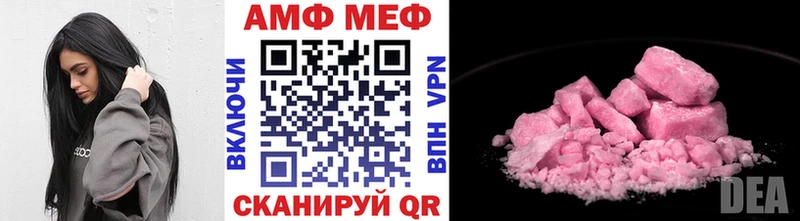 Первитин мет  купить наркотик  Себеж 