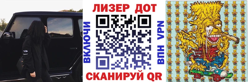 Марки 25I-NBOMe 1500мкг  купить  цена  Себеж 